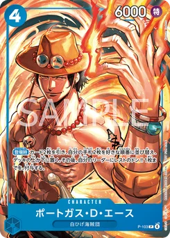 Portgas D. Ace P-103 Carte promo