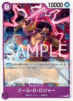 Gol D. Roger P-107 Carte promo