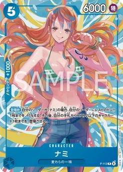 Nami P-112 Carte promo