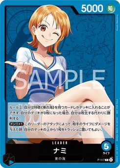Nami P-117 Carte promo