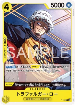 Trafalgar Law P-155 Carte promo