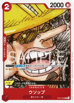 Usopp ST01-002 P2 Carte promo