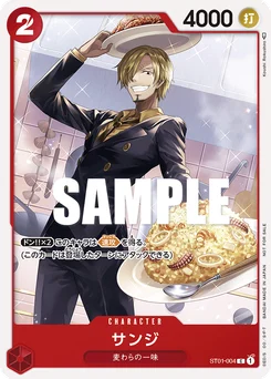 Sanji ST01-004 P2 Carte promo