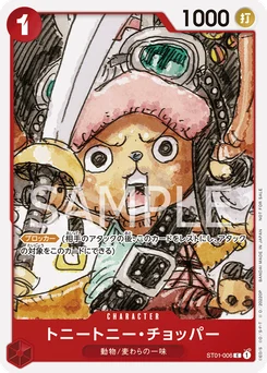 Tony-Tony Chopper ST01-006 P2 Carte promo