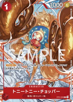 Tony-Tony Chopper ST01-006 P6 Carte promo
