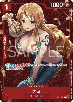 Nami ST01-007 P1 Carte promo