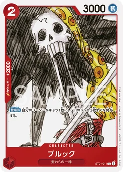 Brook ST01-011 P1 Carte promo