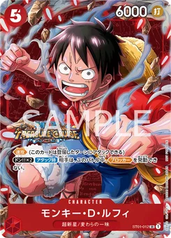 Monkey D. Luffy ST01-012 P5 Carte promo