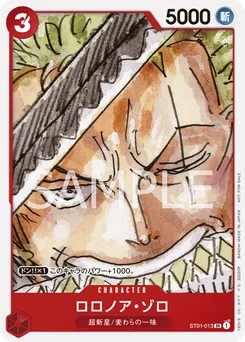 Roronoa Zoro ST01-013 P1 Carte promo