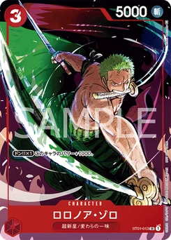 Roronoa Zoro ST01-013 P4 Carte promo