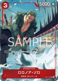Roronoa Zoro ST01-013 P5 Carte promo