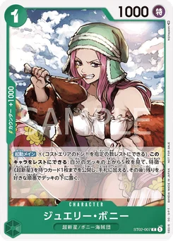 Jewelry Bonney ST02-007 P1 Carte promo