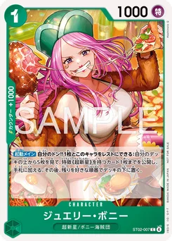 Jewelry Bonney ST02-007 P5 Carte promo