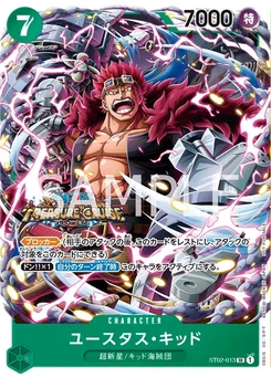 Eustass"Captain"Kid ST02-013 P3 Carte promo