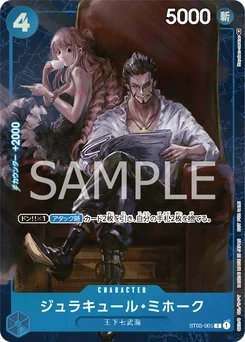 Dracule Mihawk ST03-005 P2 Carte promo