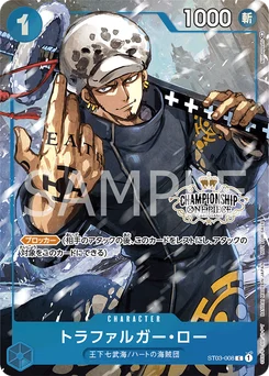 Trafalgar Law ST03-008 P1 Carte promo