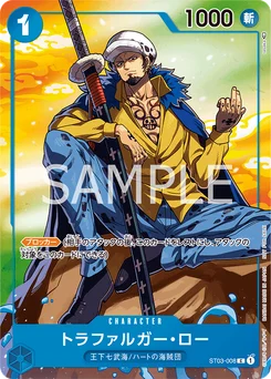 Trafalgar Law ST03-008 P3 Carte promo