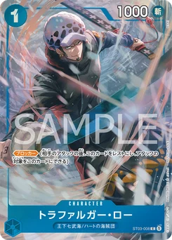 Trafalgar Law ST03-008 P5 Carte promo