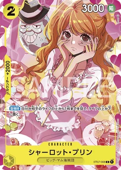 Charlotte Pudding ST07-008 P3 Carte promo