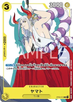 Yamato ST09-012 P1 Carte promo