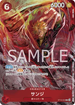 Sanji ST10-004 P1 Carte promo