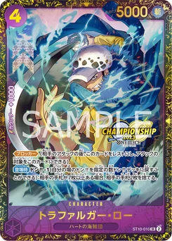 Trafalgar Law ST10-010 P2 Carte promo