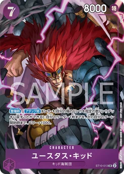 Eustass"Captain"Kid ST10-013 P1 Carte promo