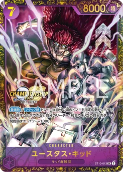 Eustass"Captain"Kid ST10-013 P2 Carte promo