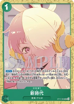 Nouvelle ère ST11-004 P1 Carte promo
