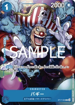 Baggy ST17-003 P1 Carte promo