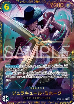 Dracule Mihawk ST32-003 P1 Carte promo