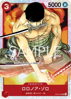 Roronoa Zoro ST01-013 Straw Hat Crew