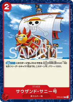 Thousand Sunny ST01-017 Straw Hat Crew