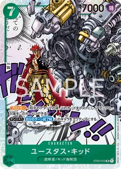 Eustass"Captain"Kid ST02-013 Worst Generation