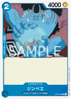 Jinbe ST03-006 The Seven Warlords of the Sea