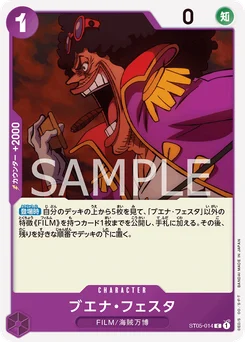 Buena Festa ST05-014 One Piece Film edition