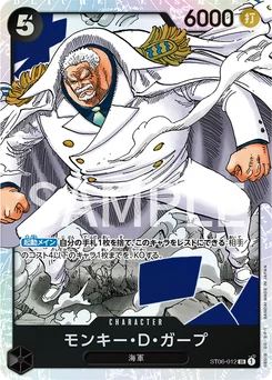 Monkey.D.Garp ST06-012 Absolute Justice