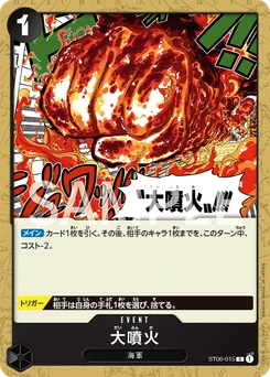 Great Eruption ST06-015 Absolute Justice