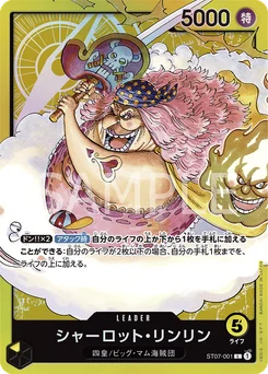 Charlotte Linlin ST07-001 Big Mom Pirates