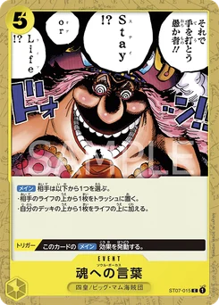 Soul Pocus ST07-015 Big Mom Pirates