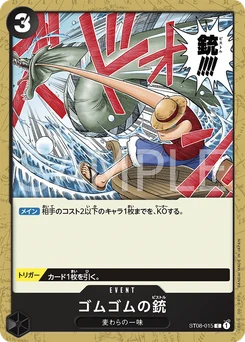Gum-Gum Pistol ST08-015 Monkey D. Luffy