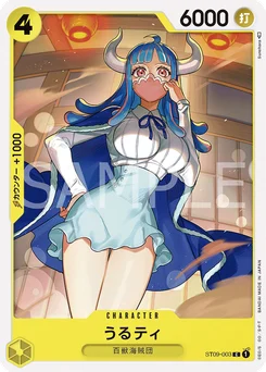 Ulti ST09-003 Yamato