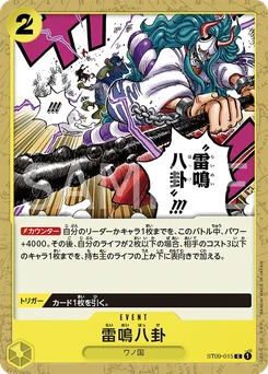 Thunder Bagua ST09-015 Yamato