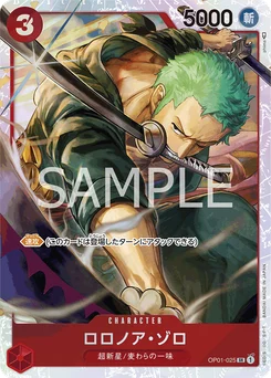 Roronoa Zoro OP01-025 P2 The Three Captains
