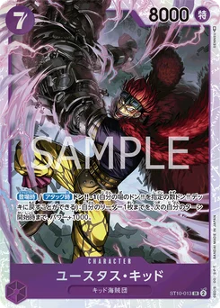 Eustass"Captain"Kid ST10-013 The Three Captains