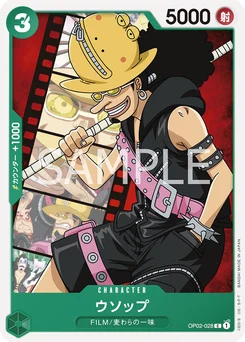 Usopp OP02-028 P2 Uta