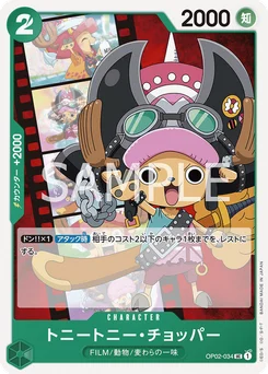 Tony-Tony Chopper OP02-034 P2 Uta