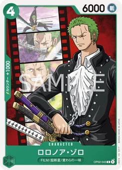 Roronoa Zoro OP02-043 P2 Uta