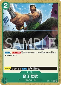 Lion Strike ST12-016 Zoro and Sanji