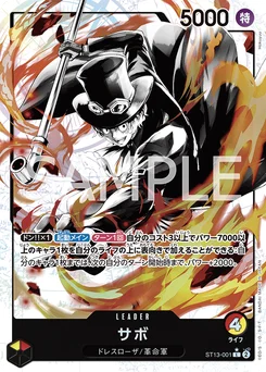 Sabo ST13-001 P1 The Three Brothers
